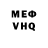 Метадон VHQ 7 3