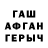 Героин белый Bugaga Boo
