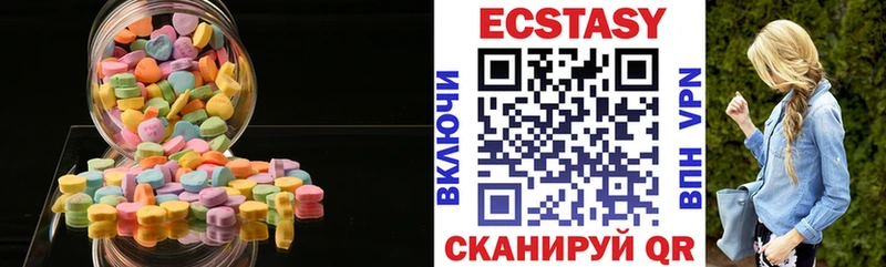 ЭКСТАЗИ 280мг  Сясьстрой 