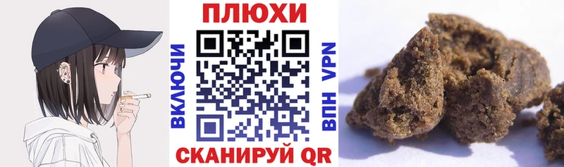 ГАШ VHQ  цены   Сясьстрой 