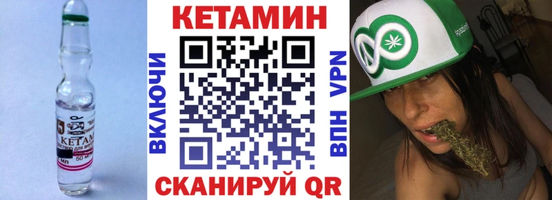 КЕТАМИН VHQ хочу Сясьстрой