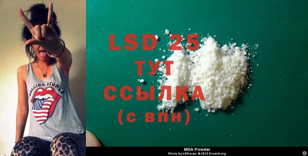 MDMA Балабаново