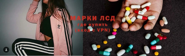MDMA Балабаново