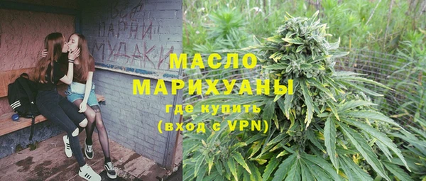 MDMA Балабаново