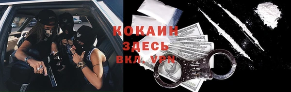 синтетический гашиш Балахна