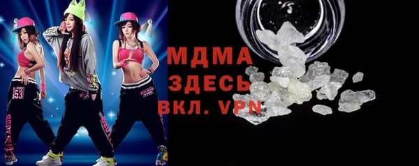 MDMA Балабаново