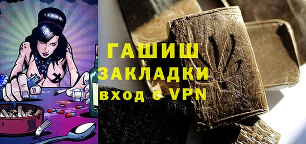 крисы Армянск