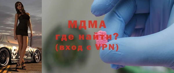 спиды Арсеньев