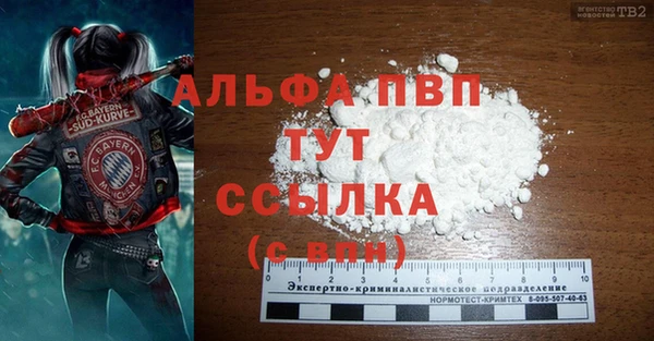 MDMA Балабаново