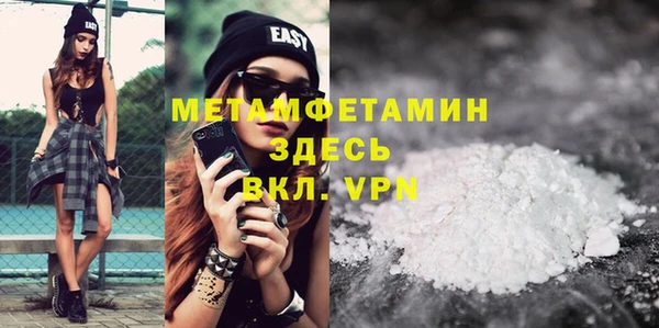 синтетический гашиш Балахна