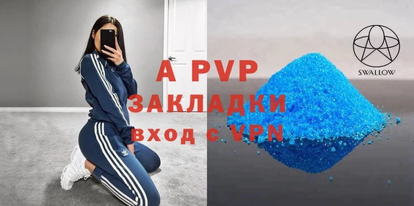 прущие крисы Баксан