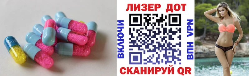 магазин    Сясьстрой  ЛСД экстази кислота 