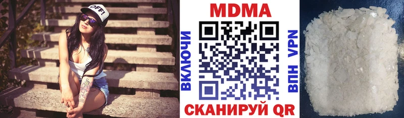 MDMA VHQ  Сясьстрой 