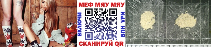 Меф 4 MMC  Сясьстрой 