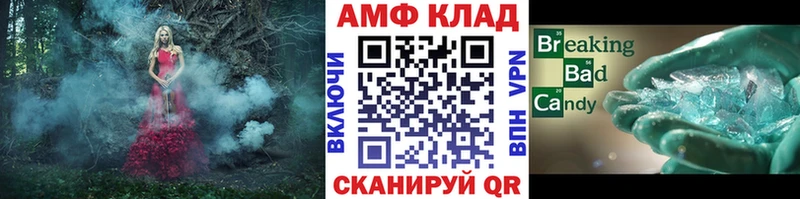 Метамфетамин мет Сясьстрой