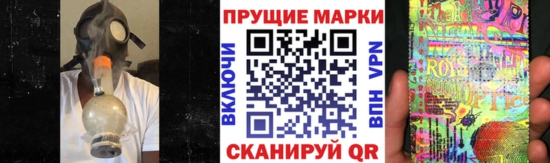 Марки 25I-NBOMe 1500мкг  Сясьстрой 