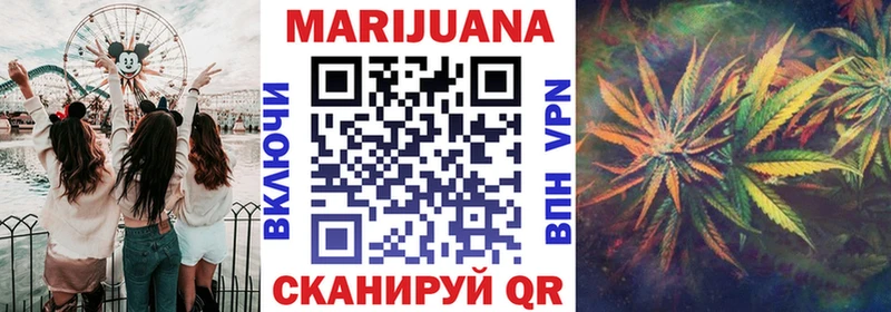 Каннабис LSD WEED  цены   Сясьстрой 